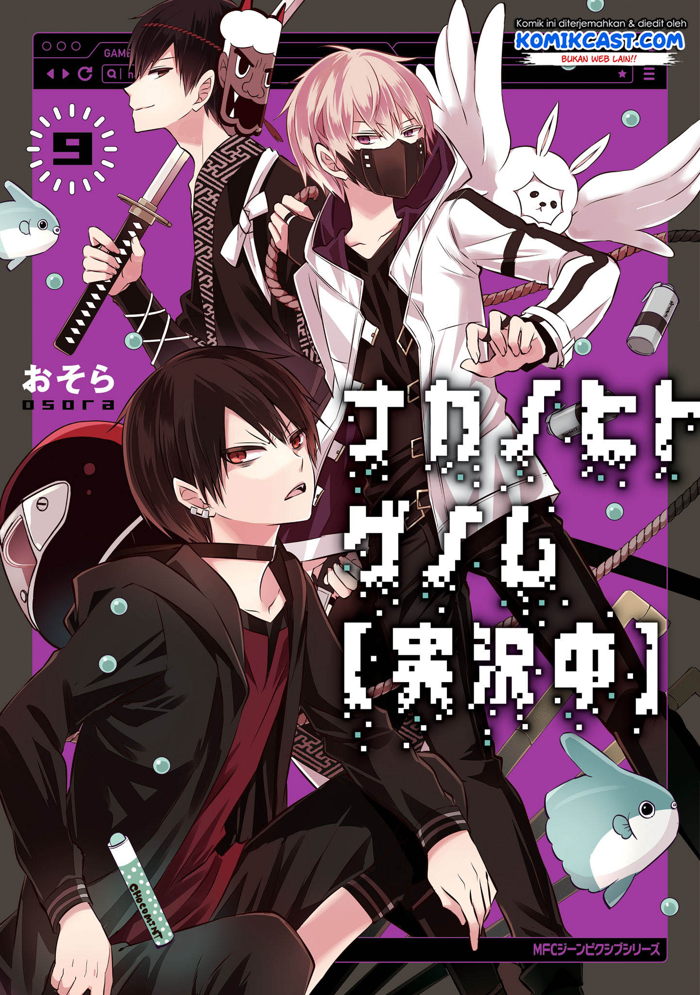 Manga Naka no Hito Genome [Jikkyouchuu] Chapter 38 gambar nomor 2