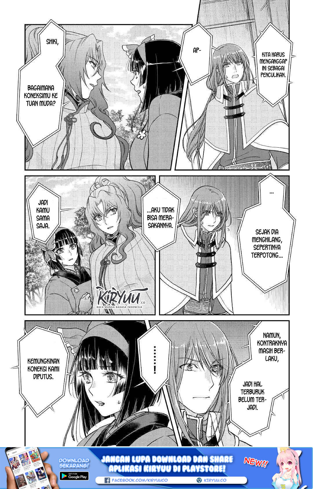 Tsuki ga Michibiku Isekai Douchuu Chapter 53 Gambar 7