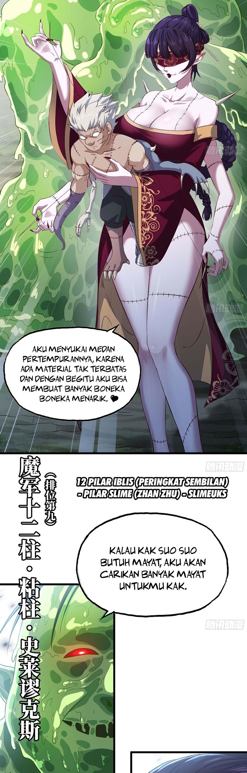 My Wife is a Demon Queen Chapter 220 Gambar 18