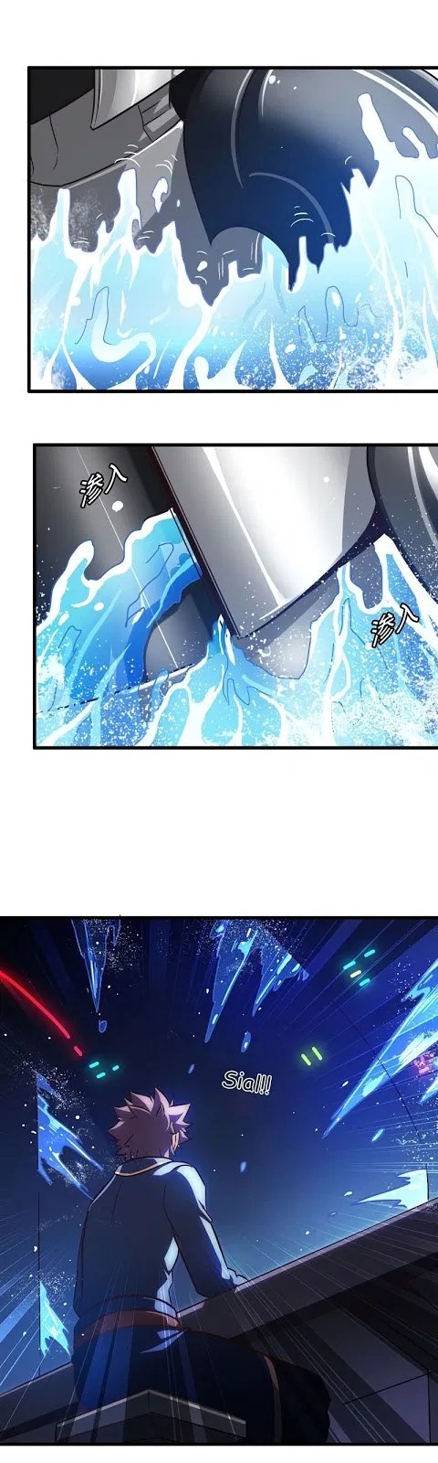 My Wife is a Demon Queen Chapter 139 Gambar 20