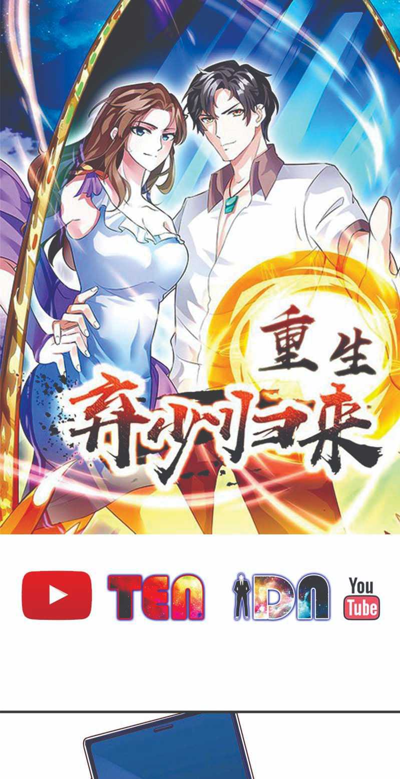 Manhua Rebirth Abandoned Less Return Chapter 105 gambar nomor 2