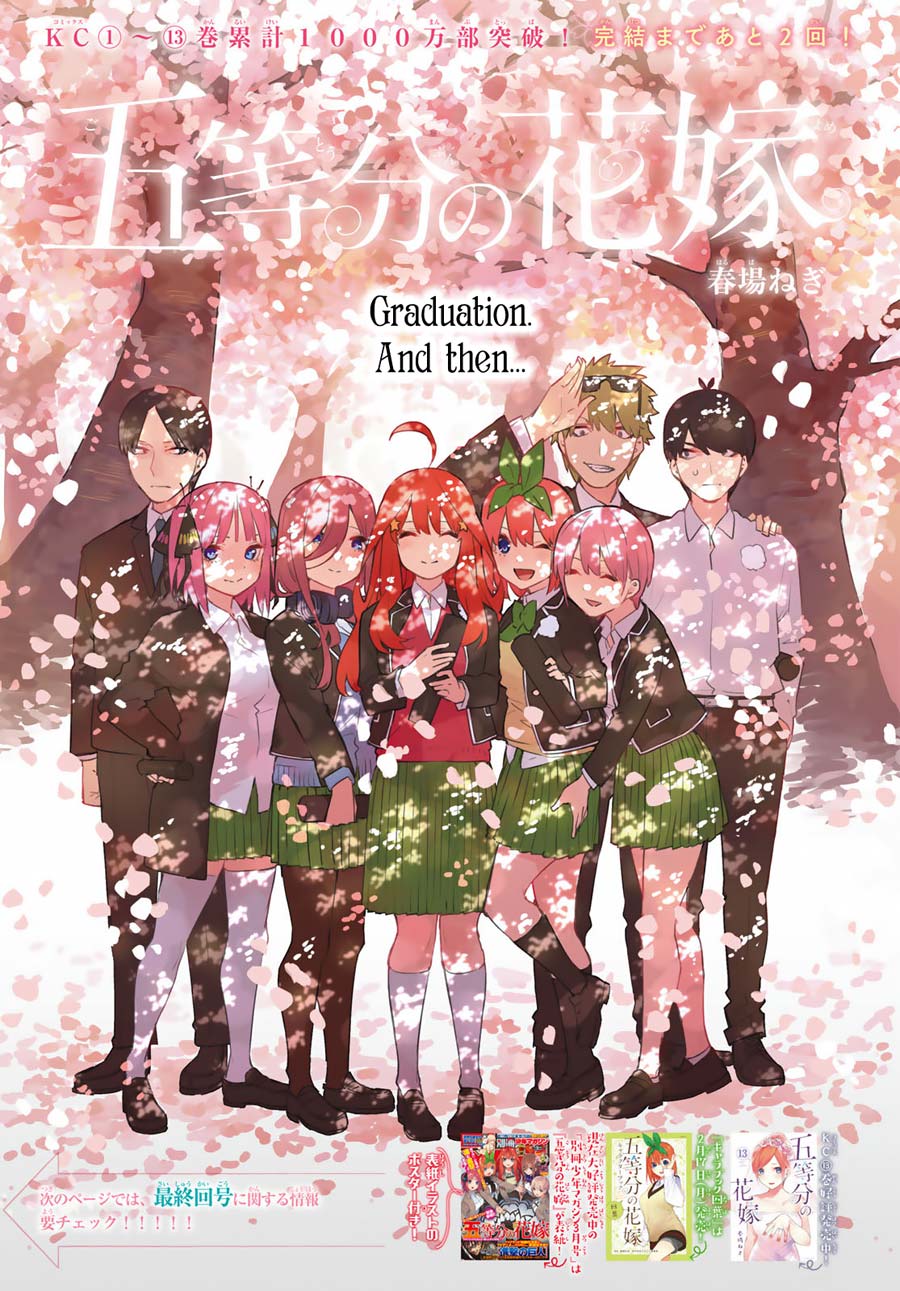 Manga Go-toubun no Hanayome Chapter 121 gambar nomor 2