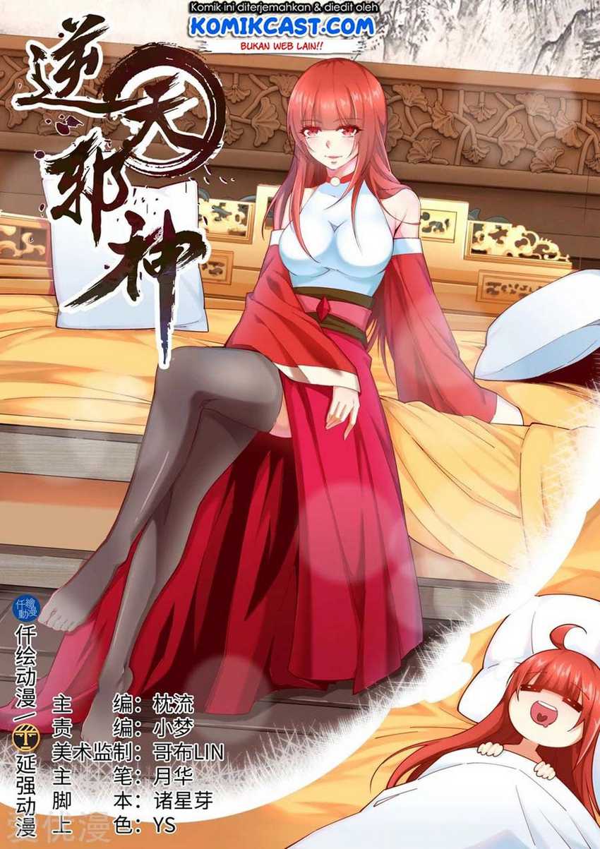 Manhua Against the Gods Chapter 191 gambar nomor 2