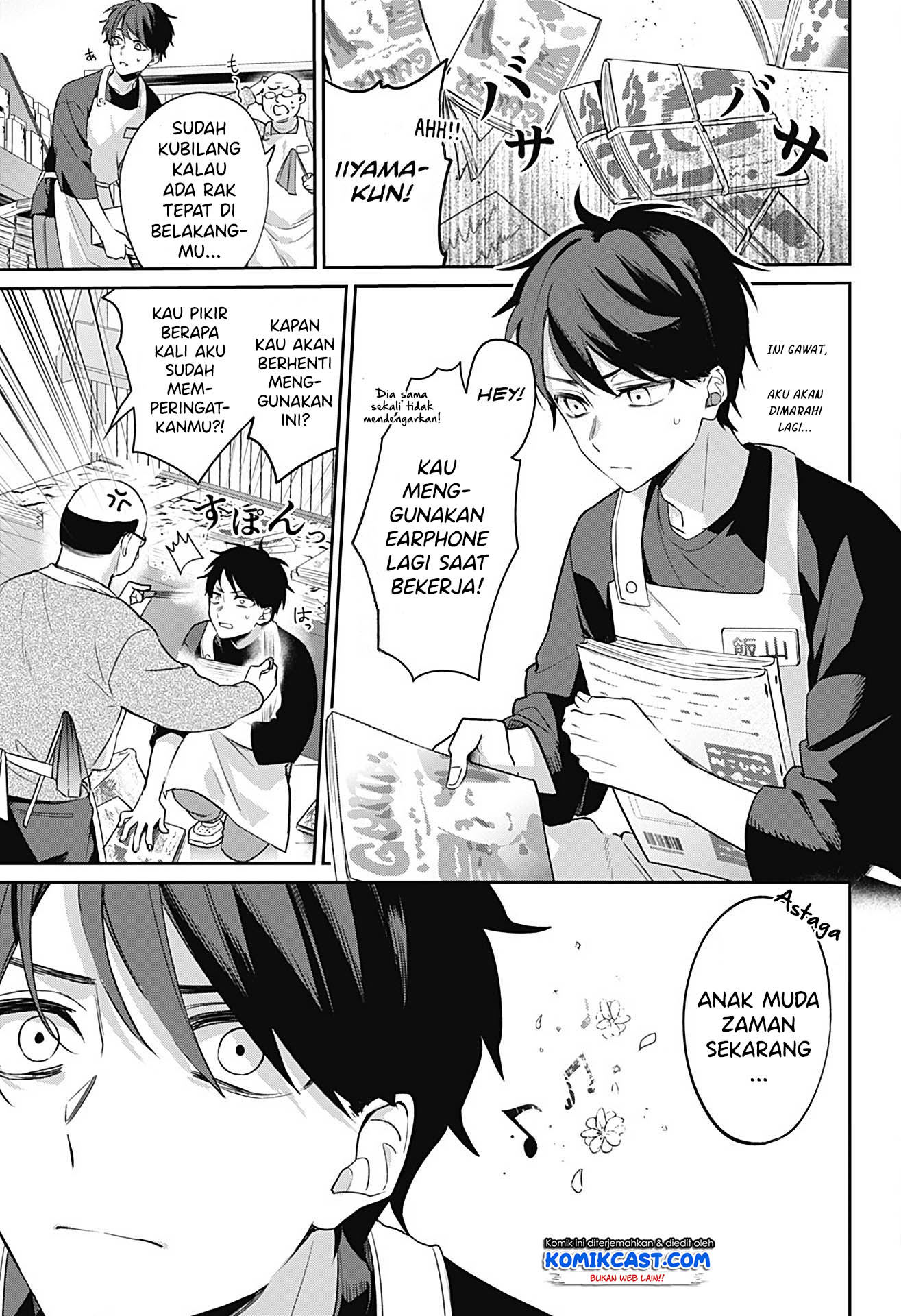 How Pathetic We Are Chapter 00 Gambar 4