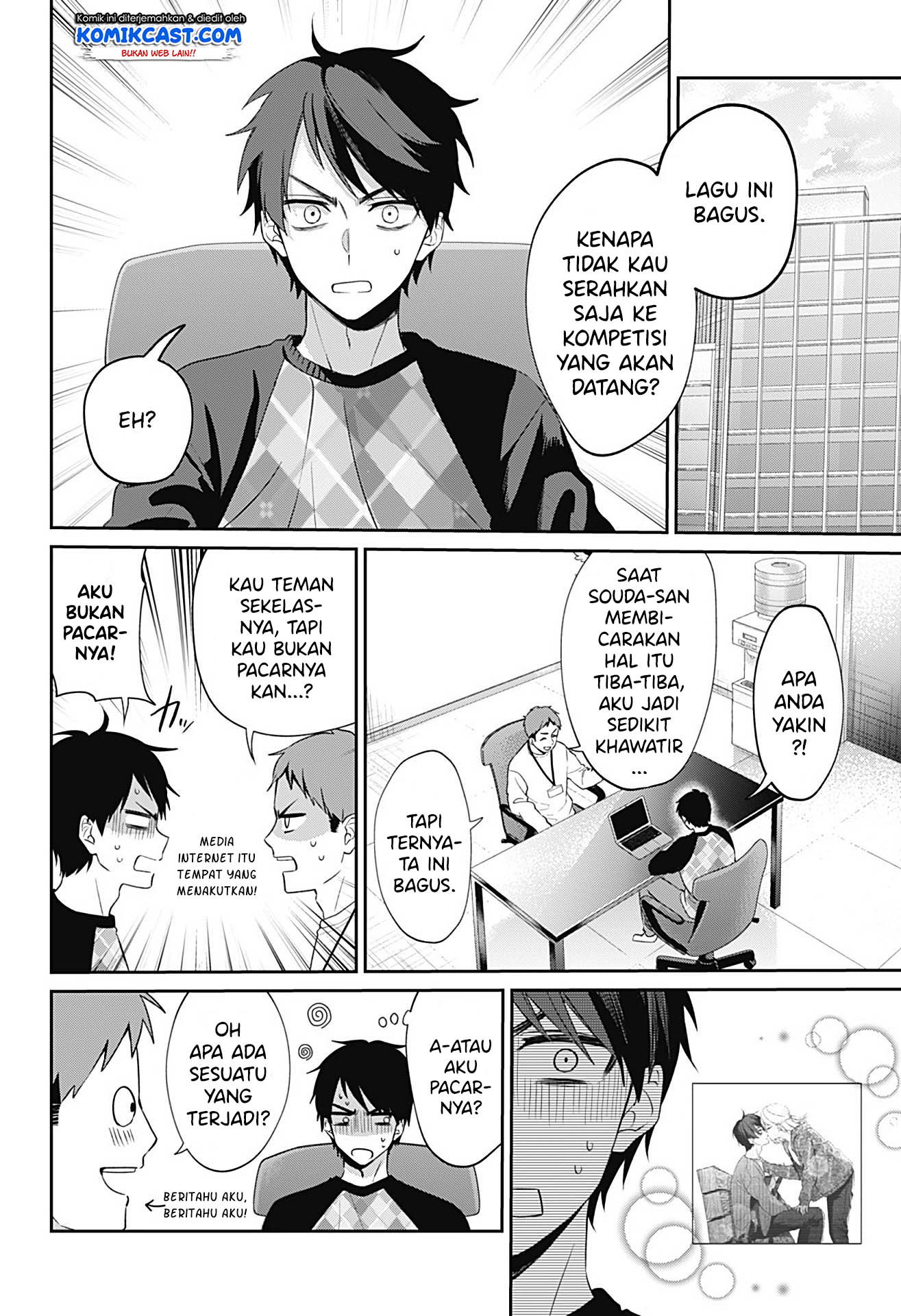How Pathetic We Are Chapter 00 Gambar 57