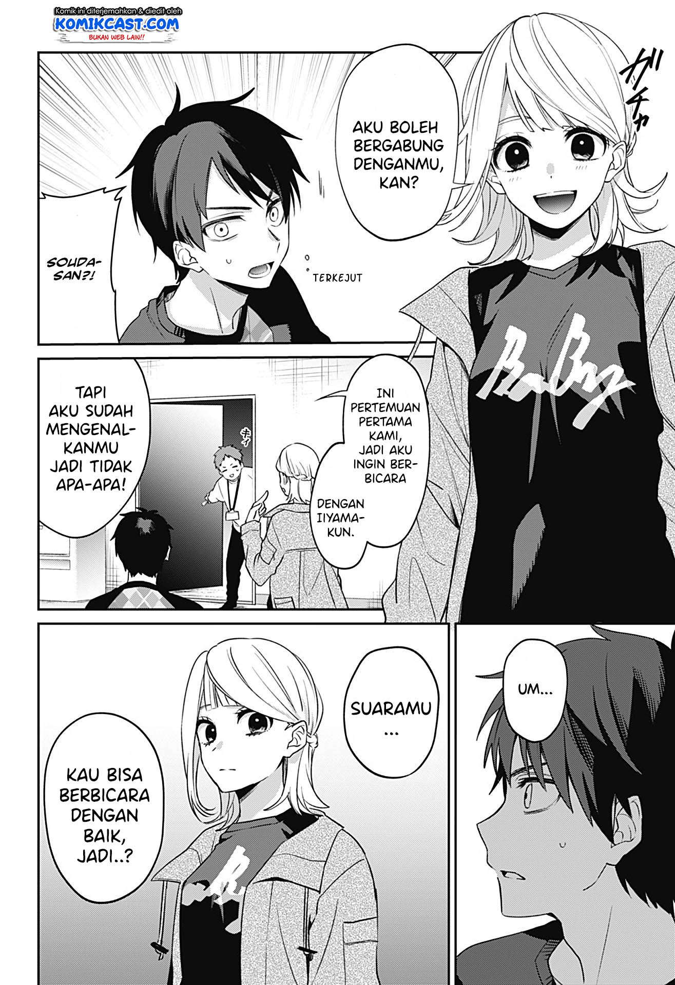 How Pathetic We Are Chapter 00 Gambar 59