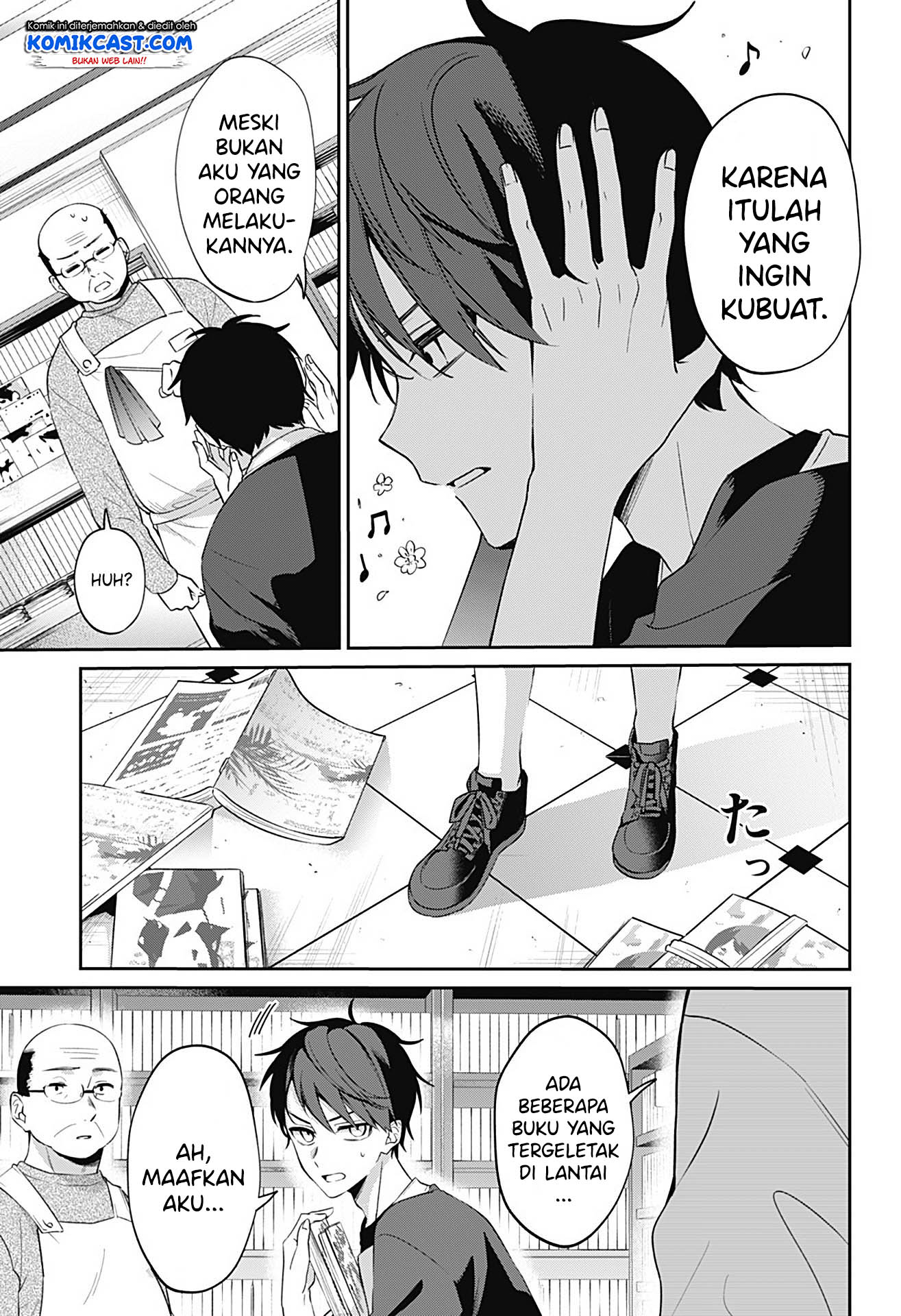 How Pathetic We Are Chapter 00 Gambar 6