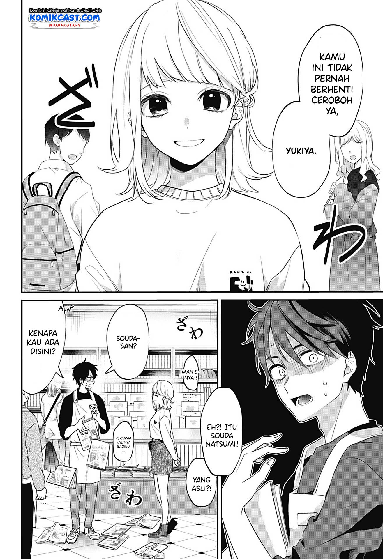 How Pathetic We Are Chapter 00 Gambar 7