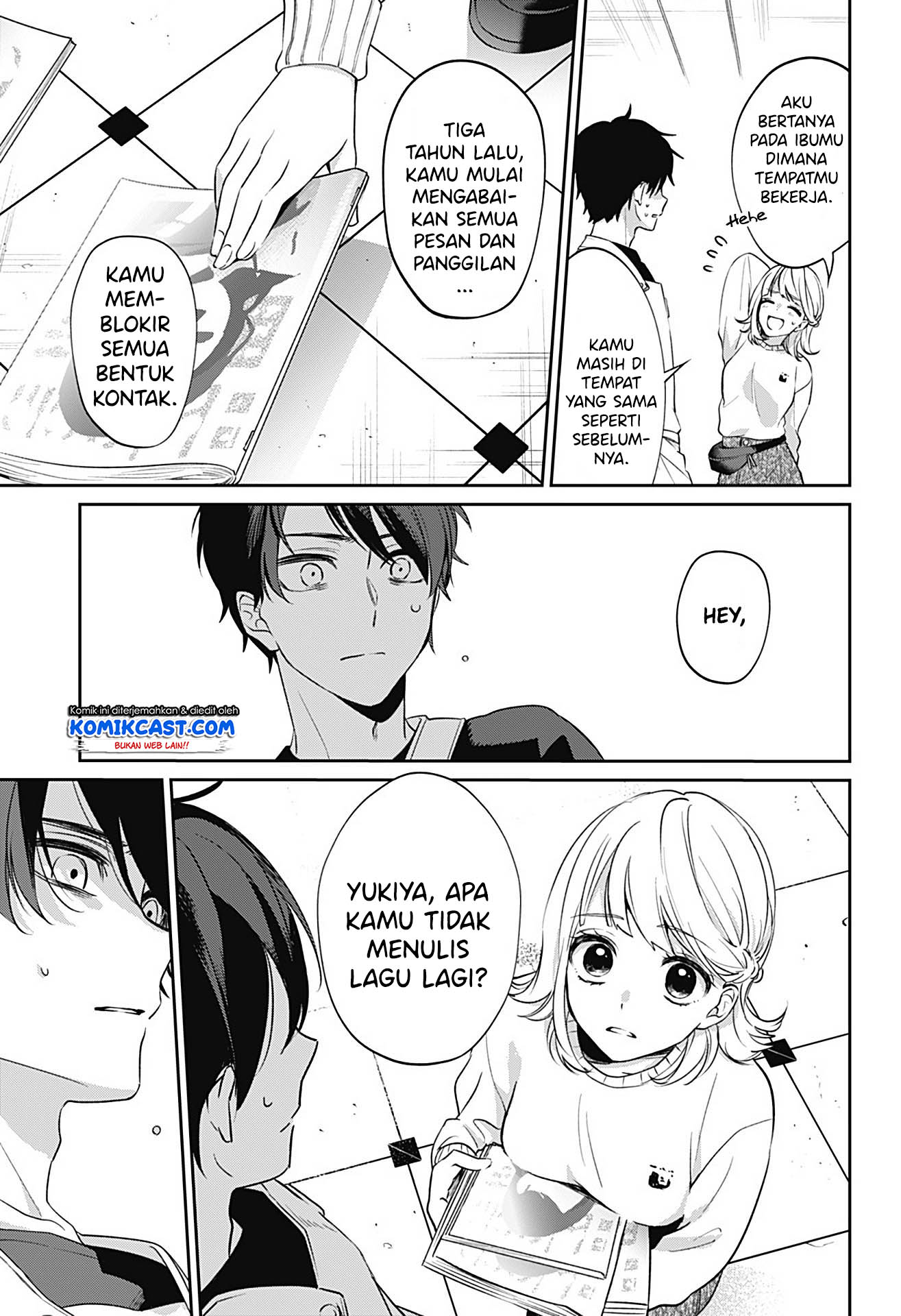 How Pathetic We Are Chapter 00 Gambar 8
