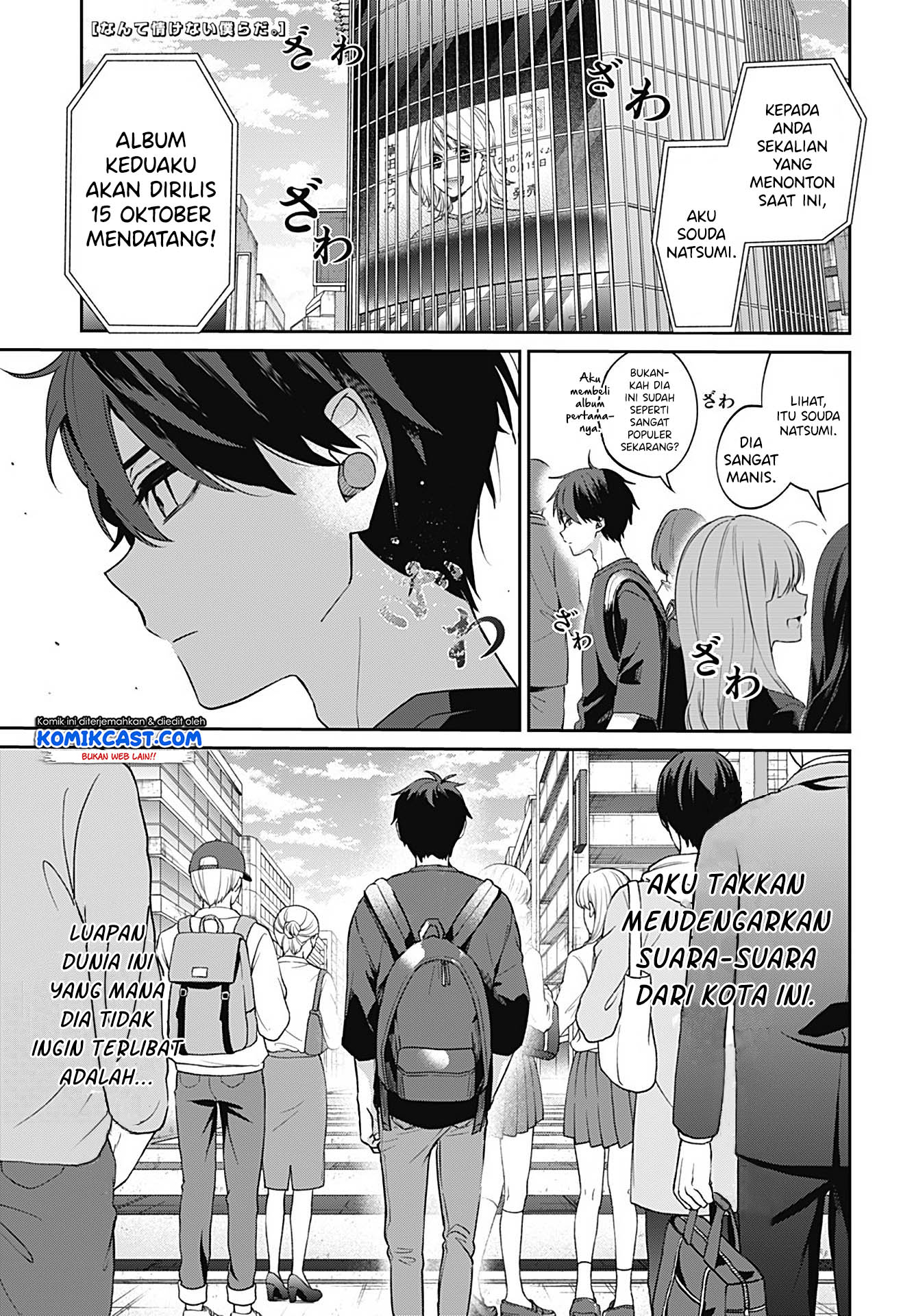 Manga How Pathetic We Are Chapter 00 gambar nomor 2