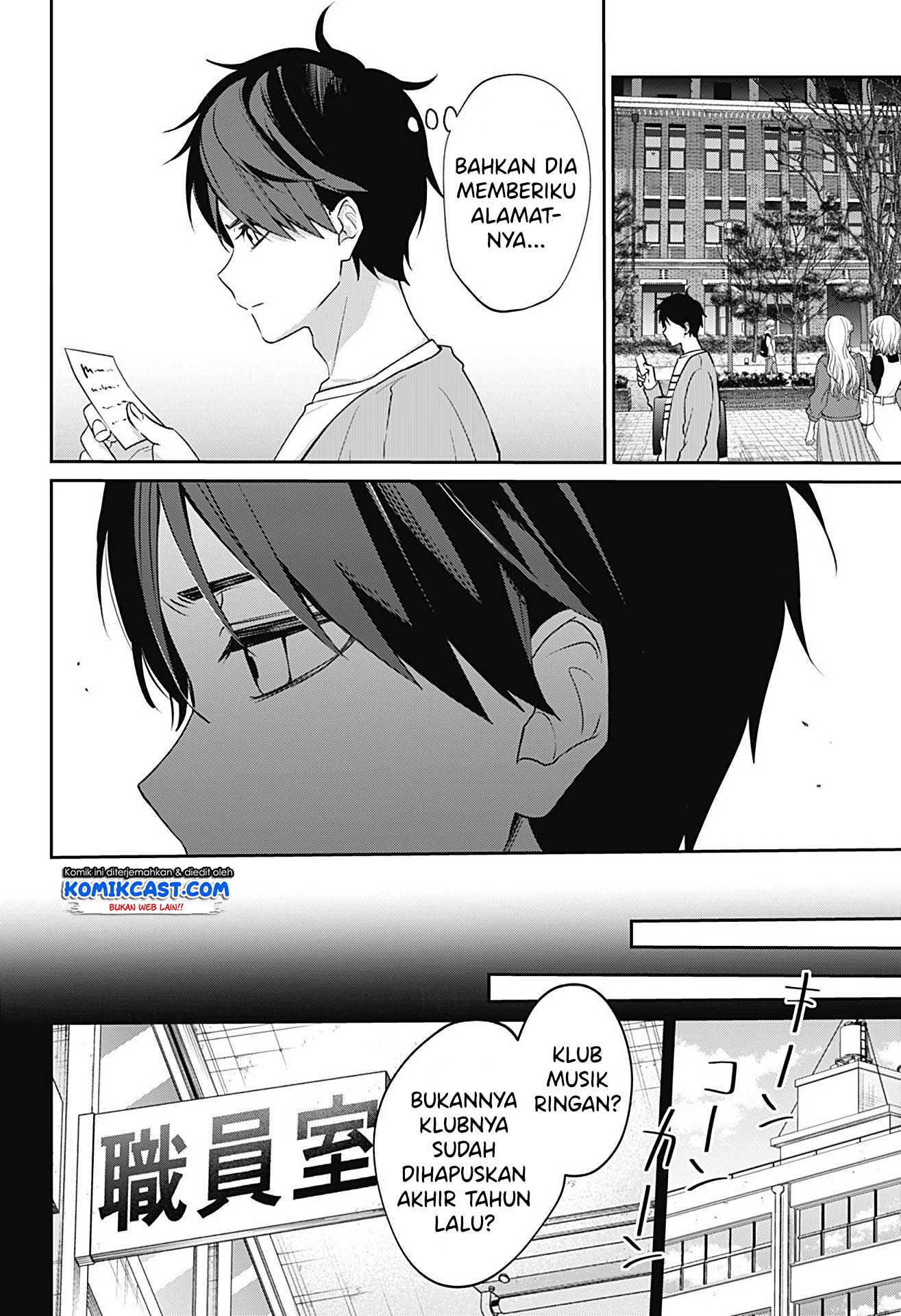 How Pathetic We Are Chapter 00 Gambar 21