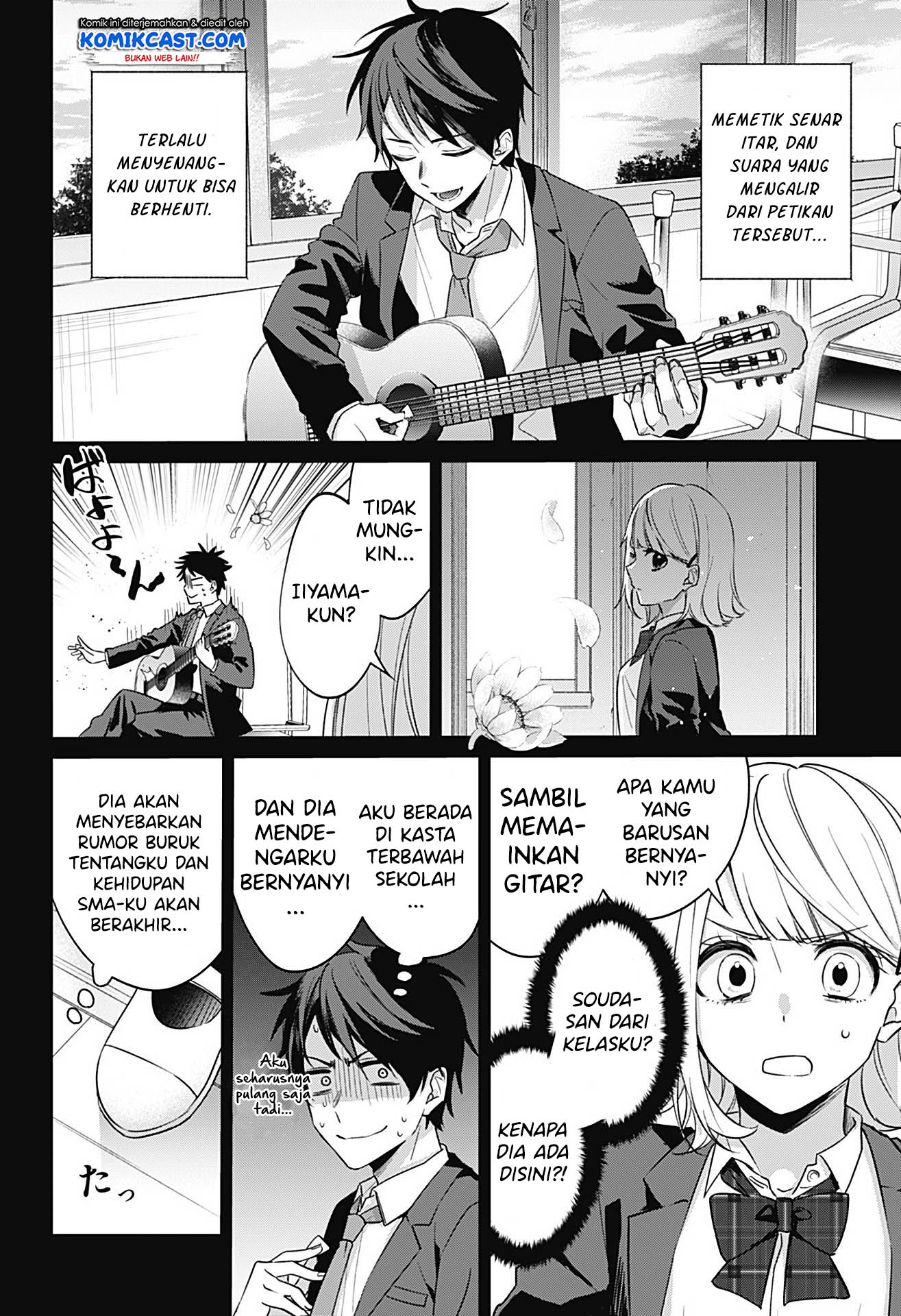 How Pathetic We Are Chapter 00 Gambar 23