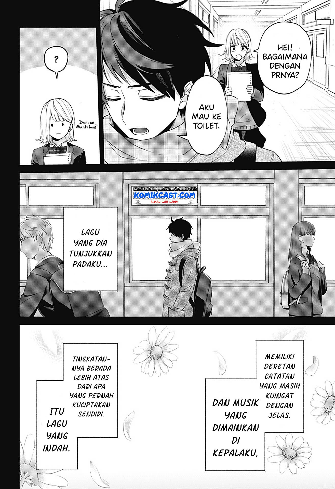 How Pathetic We Are Chapter 00 Gambar 31