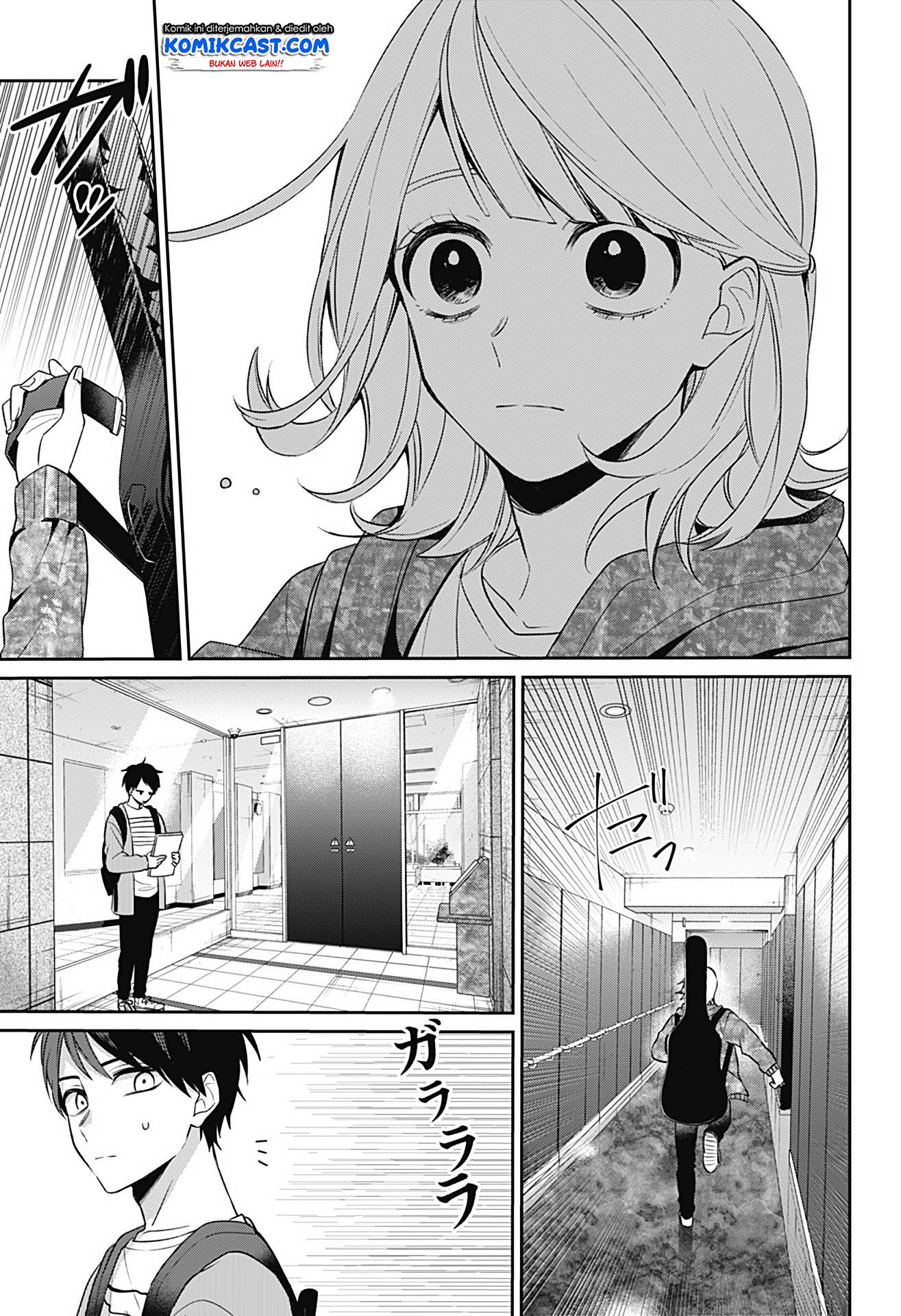 How Pathetic We Are Chapter 00 Gambar 36