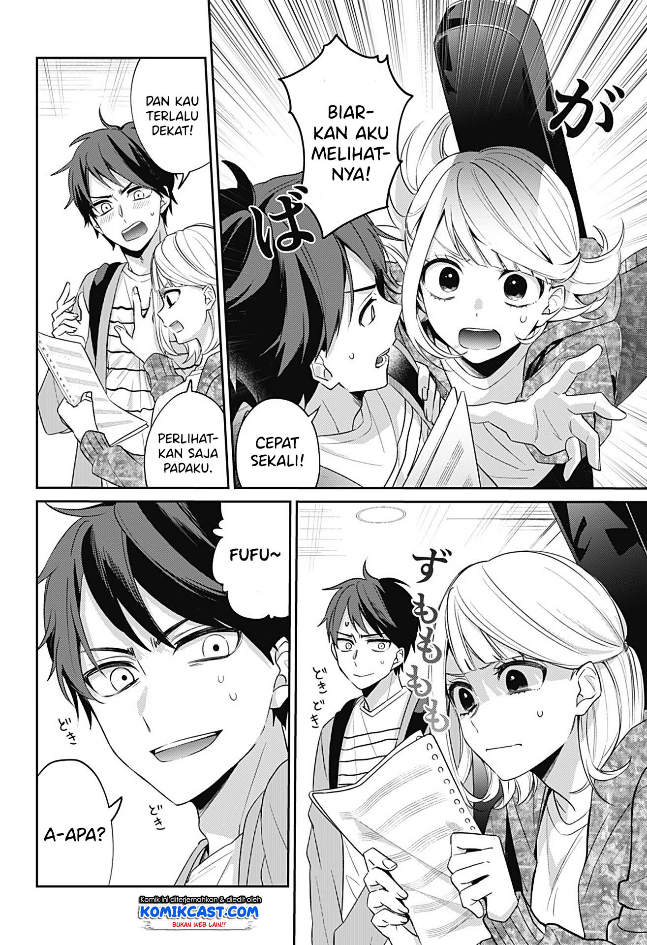 How Pathetic We Are Chapter 00 Gambar 37