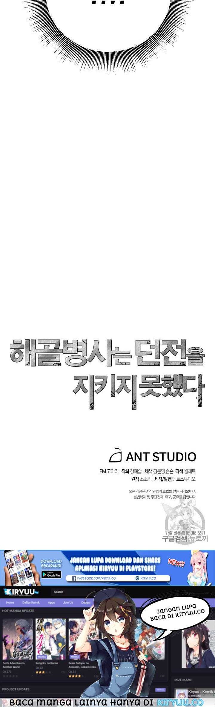 Skeleton Soldier Couldn’t Protect the Dungeon Chapter 90 Gambar 48