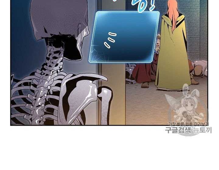 Skeleton Soldier Couldn’t Protect the Dungeon Chapter 90 Gambar 7