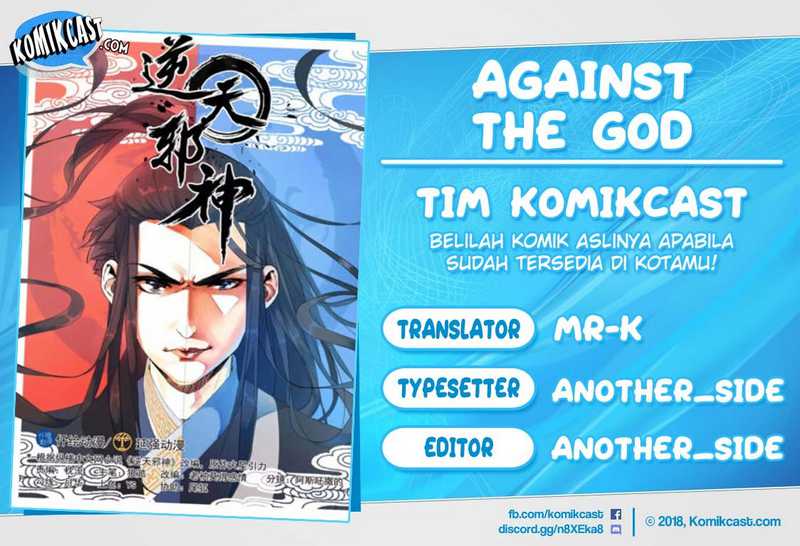 Komik Against the Gods Chapter 192 gambar nomor 1