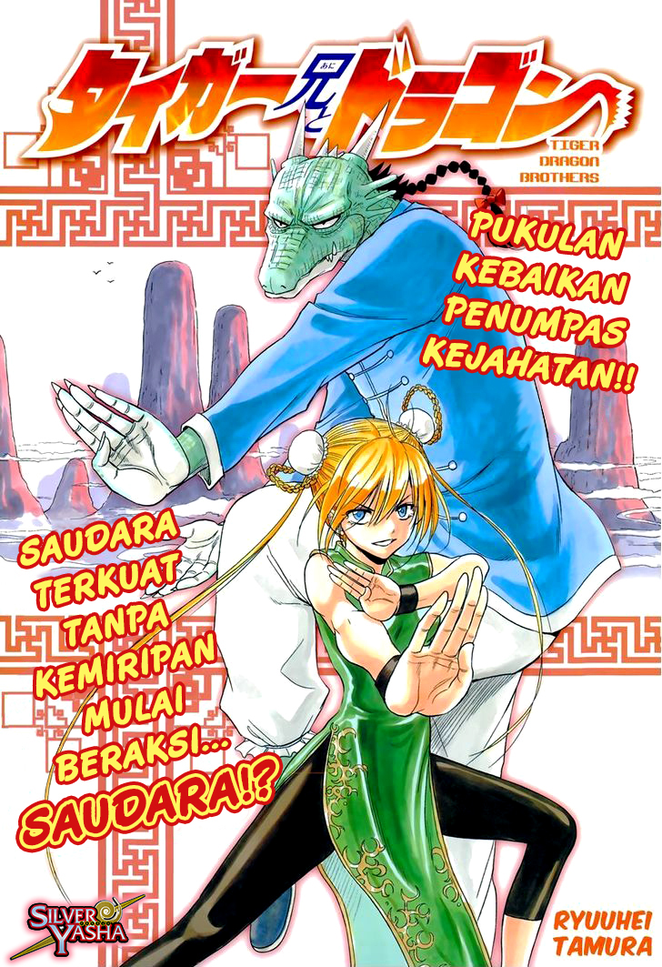 Komik Tiger Dragon Brothers Chapter 01 gambar nomor 1