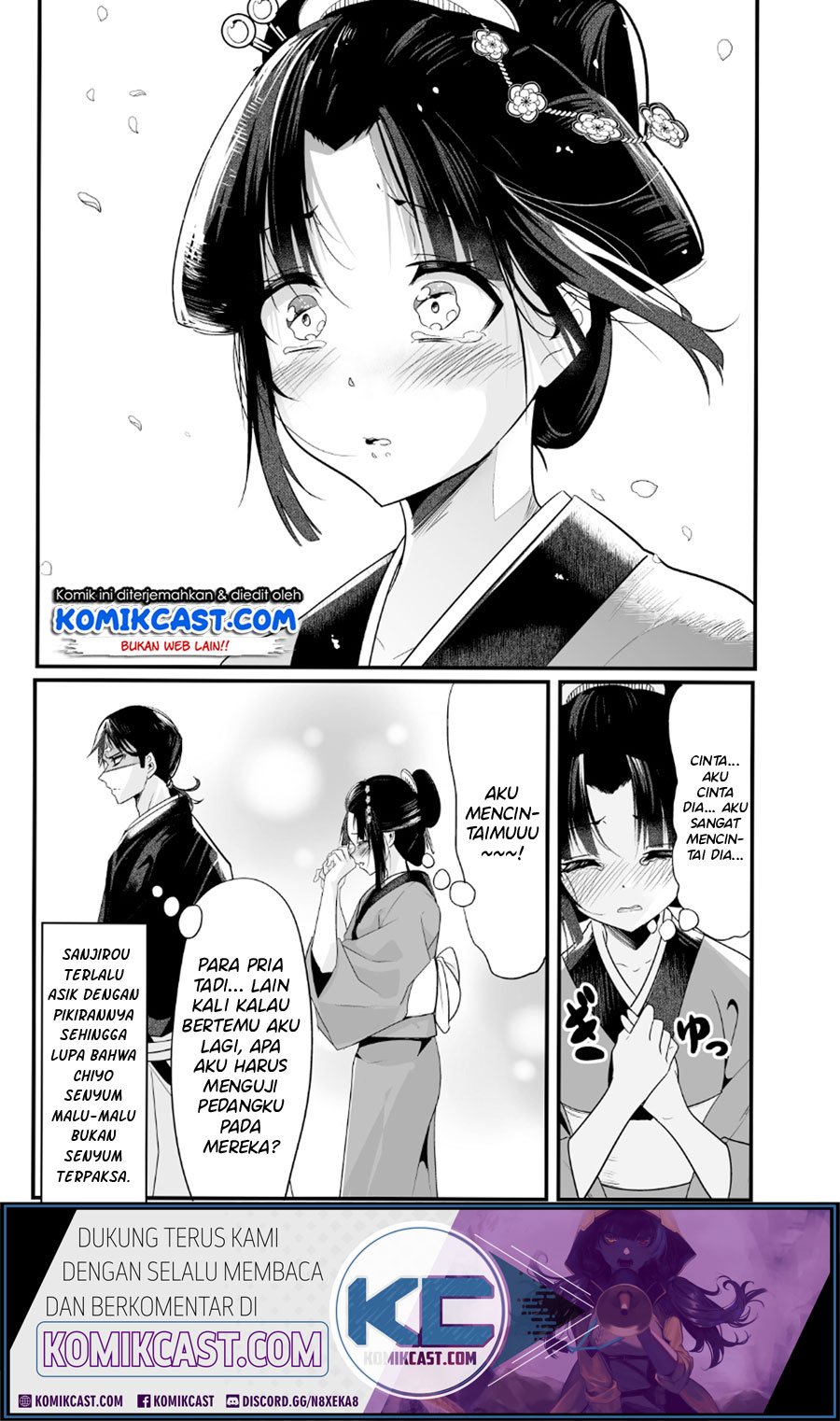 My New Wife Is Forcing Herself to Smile Chapter 5 Gambar 7