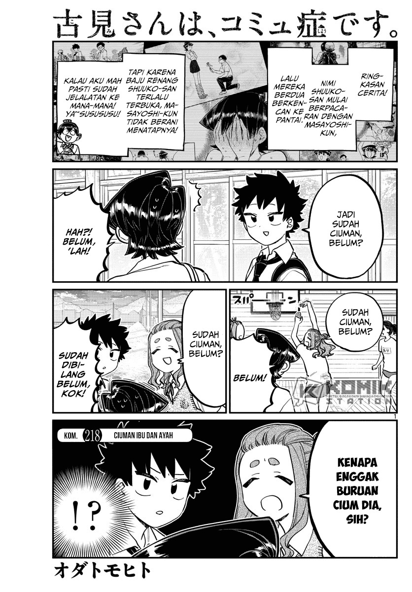 Komi-san wa Komyushou Desu Chapter 218 Gambar 3