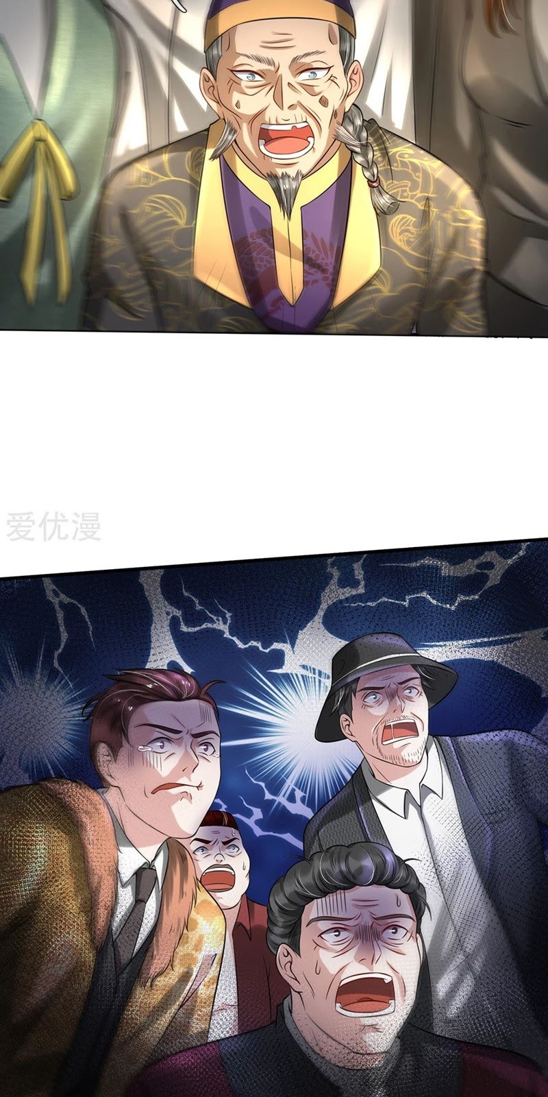 I am Daxianzun Chapter 193 Gambar 3