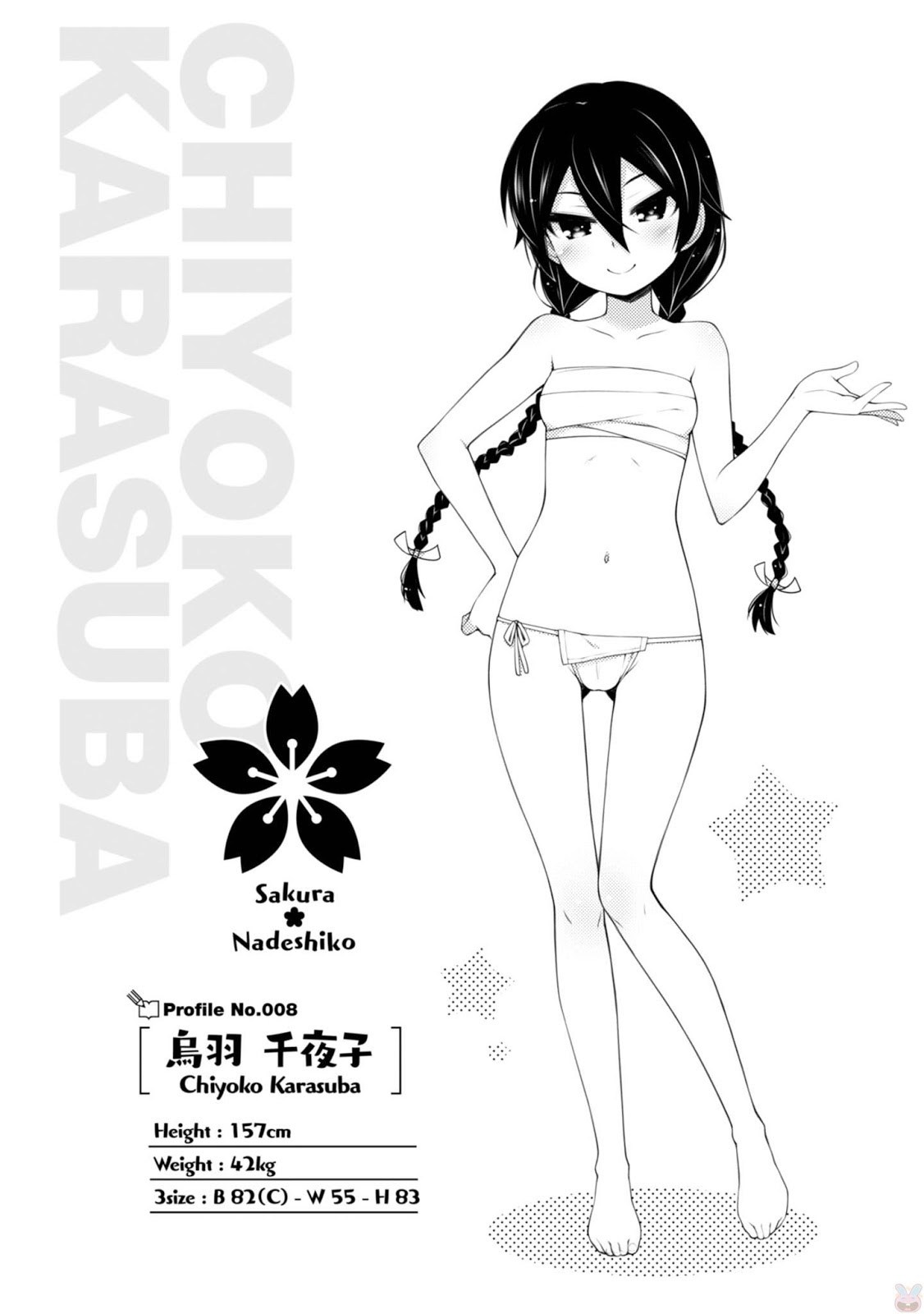 Sakura Nadeshiko Chapter 21.5 Gambar 14