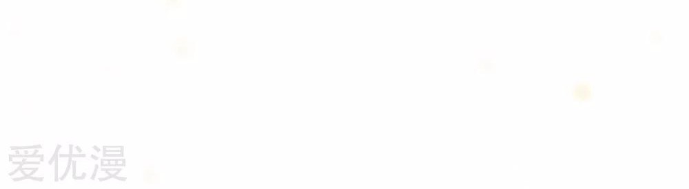 I am Daxianzun Chapter 202 Gambar 13