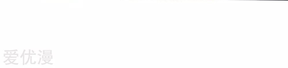 I am Daxianzun Chapter 202 Gambar 20