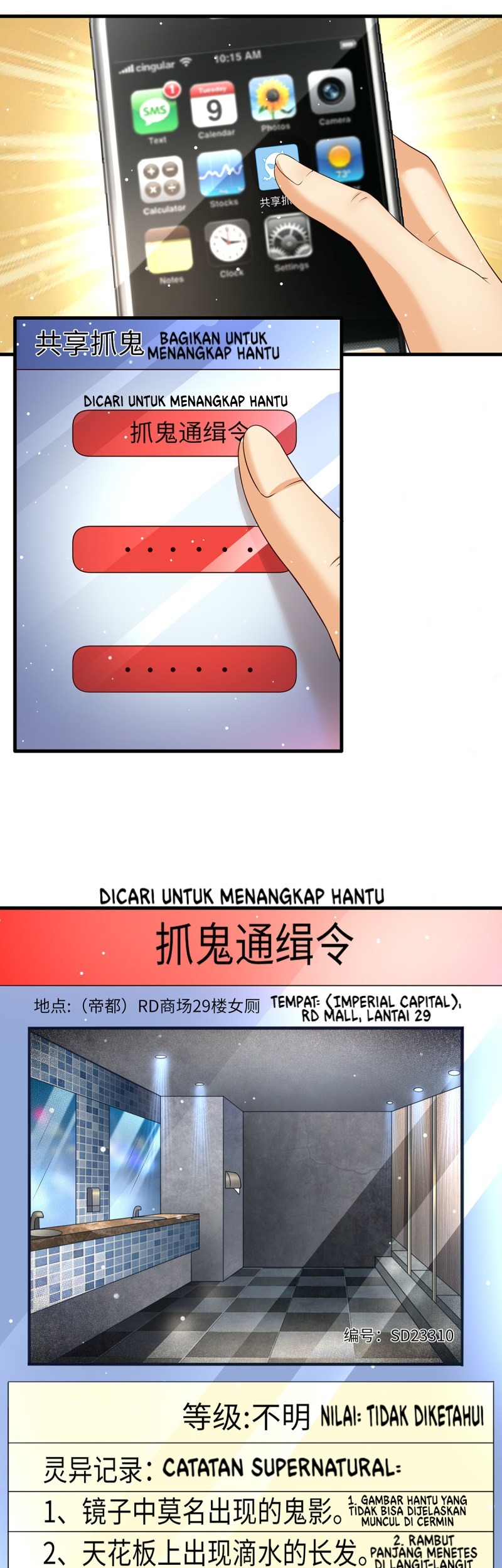 Manhua Catch Female Ghost and Fall in Love Chapter 7 gambar nomor 2