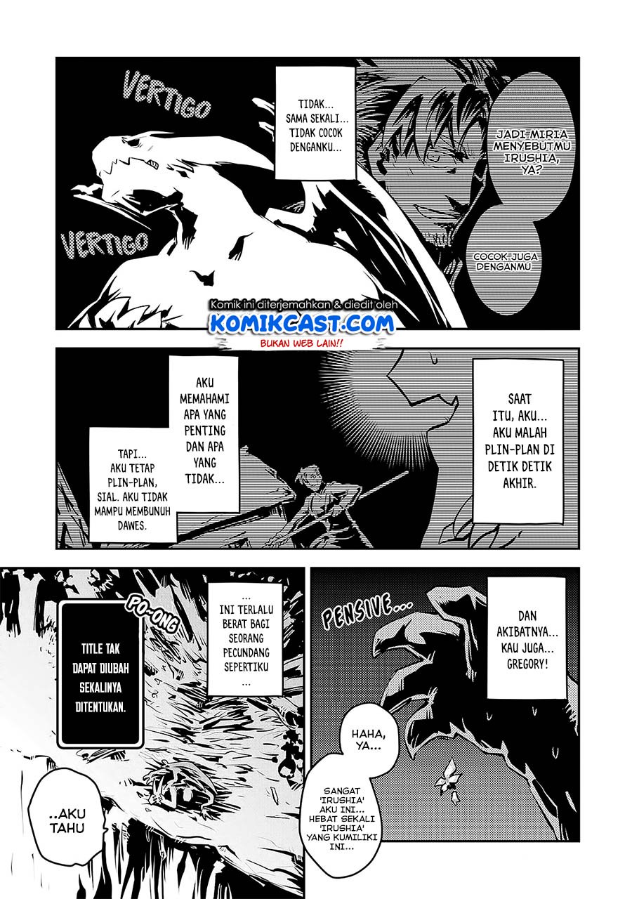 Tensei shitara Dragon no Tamago datta: Saikyou Igai Mezasanee Chapter 16 Gambar 6
