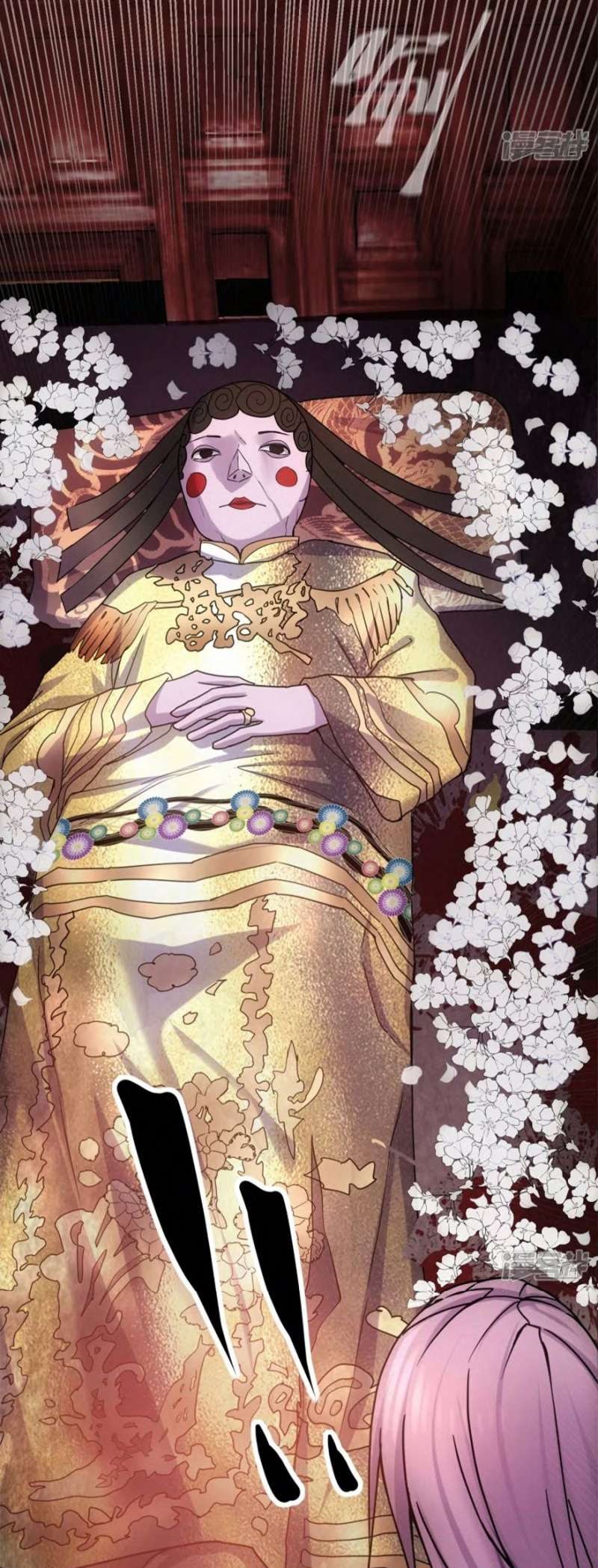 Haunted House Chapter 02 Gambar 37