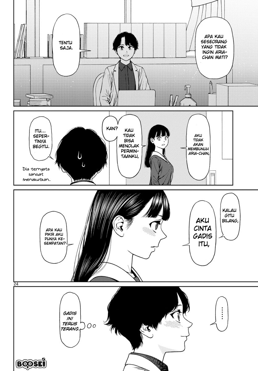 Vampeerz, My Peer Vampires Chapter 06 Gambar 25