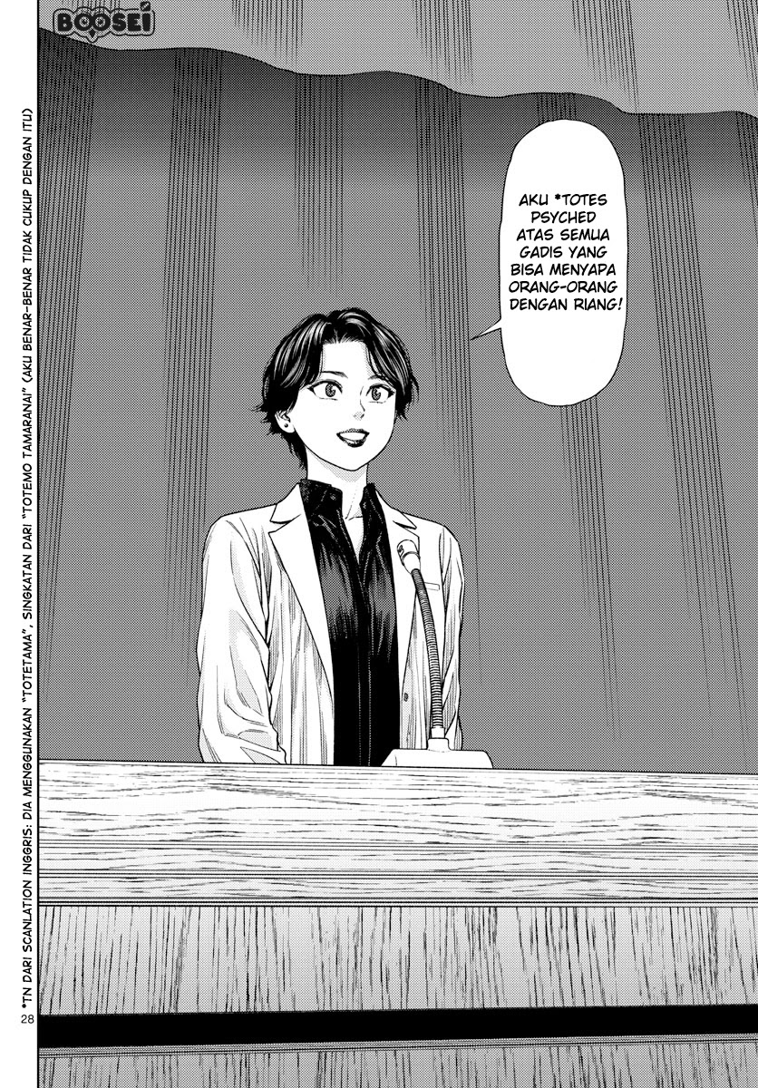 Vampeerz, My Peer Vampires Chapter 05 Gambar 30