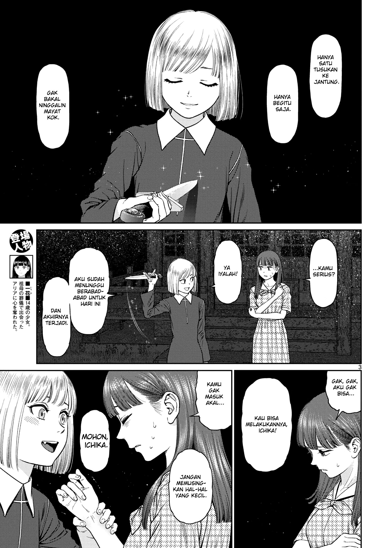 Vampeerz, My Peer Vampires Chapter 03 Gambar 4