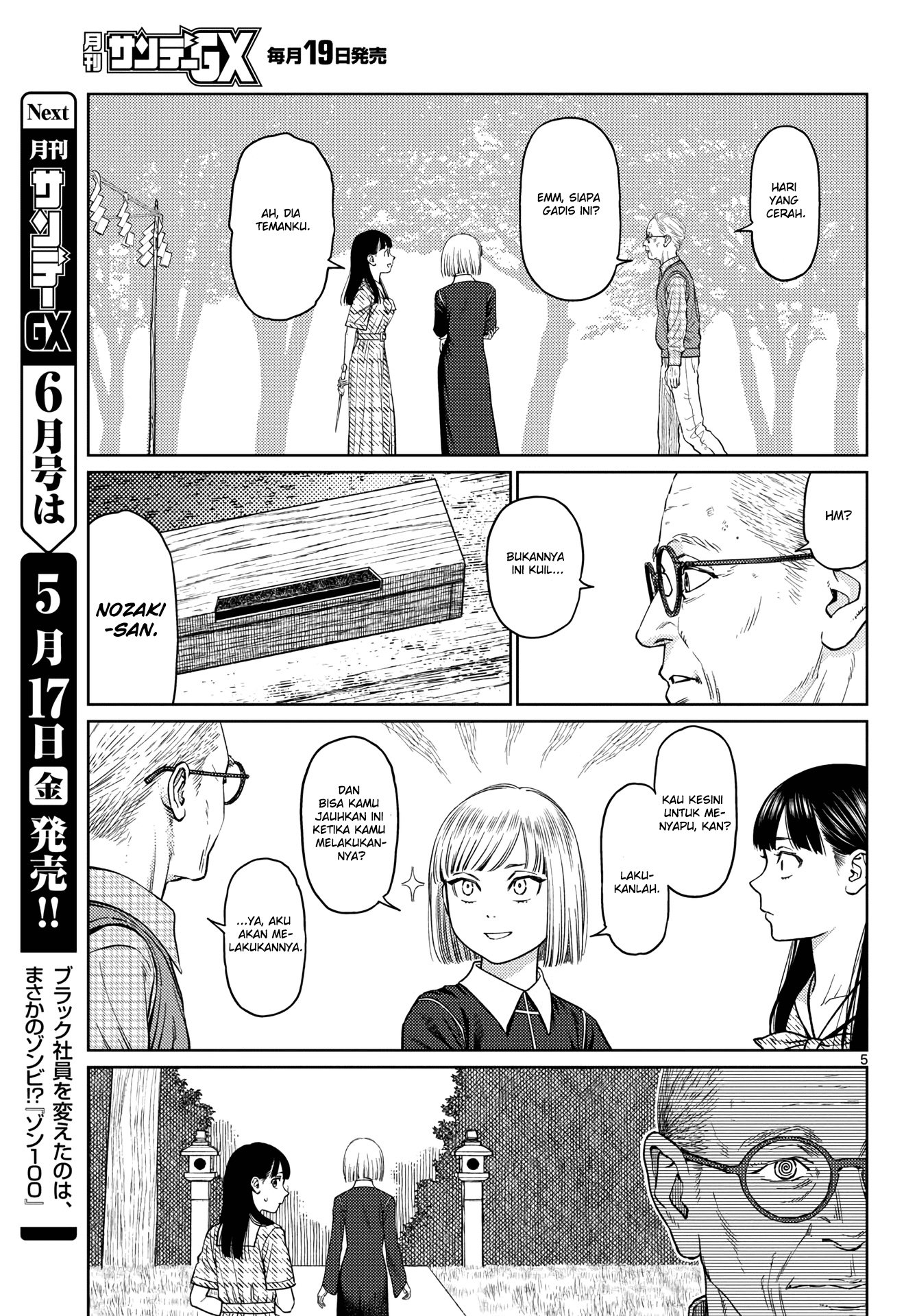 Vampeerz, My Peer Vampires Chapter 03 Gambar 6