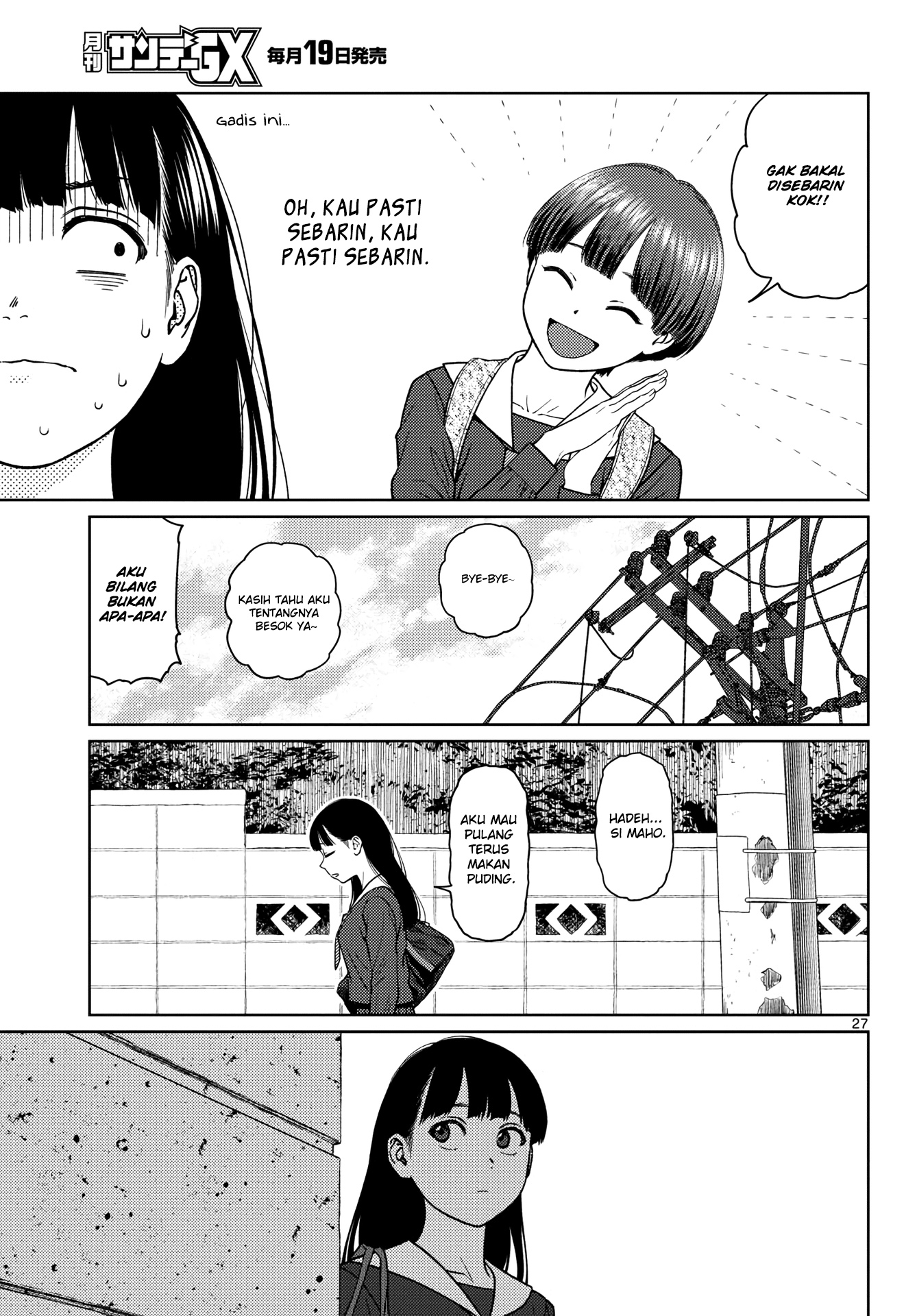 Vampeerz, My Peer Vampires Chapter 03 Gambar 29