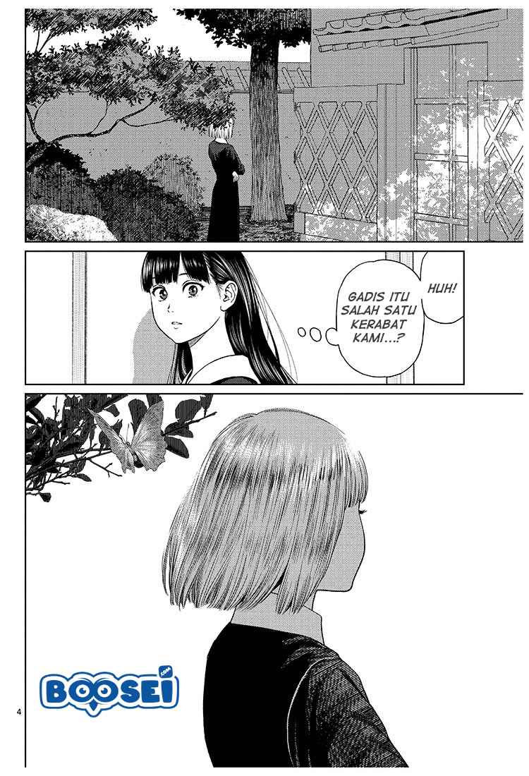 Vampeerz, My Peer Vampires Chapter 01 Gambar 7