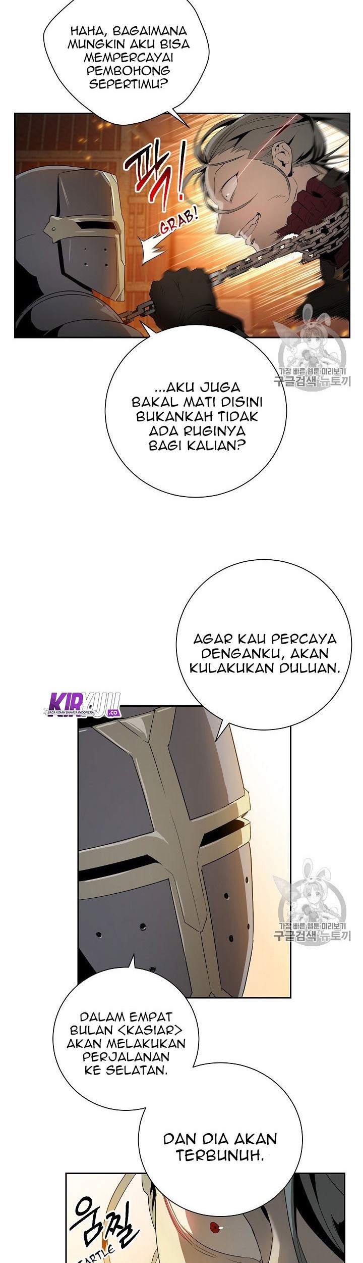 Skeleton Soldier Couldn’t Protect the Dungeon Chapter 91 Gambar 26