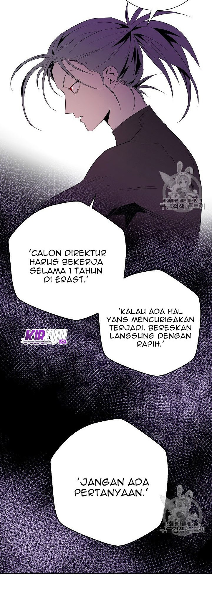 Skeleton Soldier Couldn’t Protect the Dungeon Chapter 91 Gambar 39