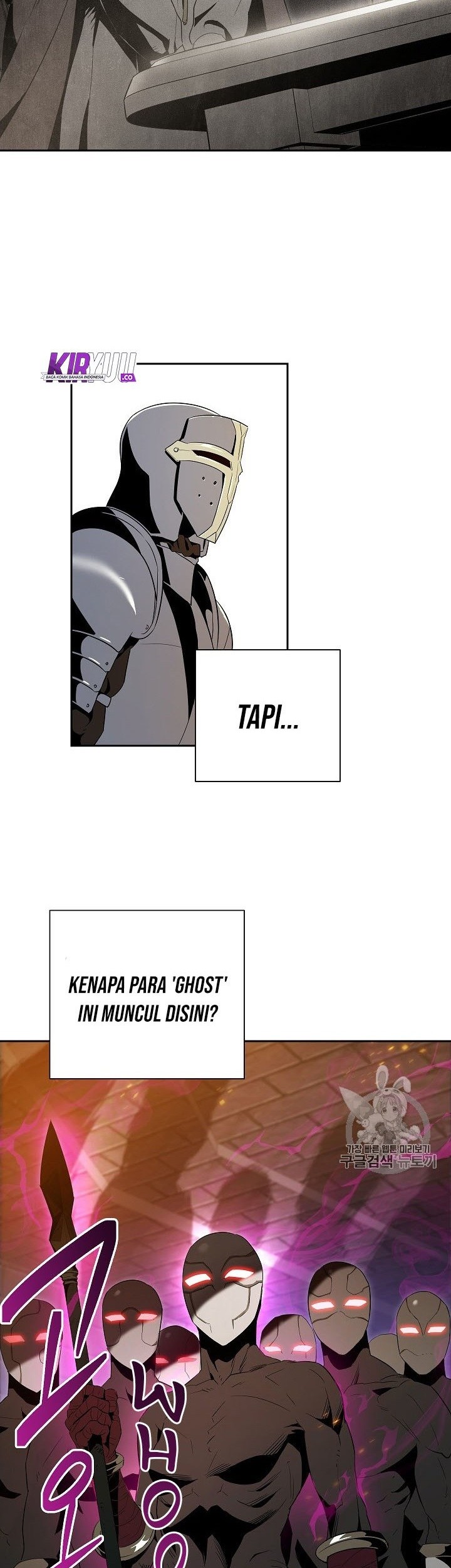 Skeleton Soldier Couldn’t Protect the Dungeon Chapter 91 Gambar 3