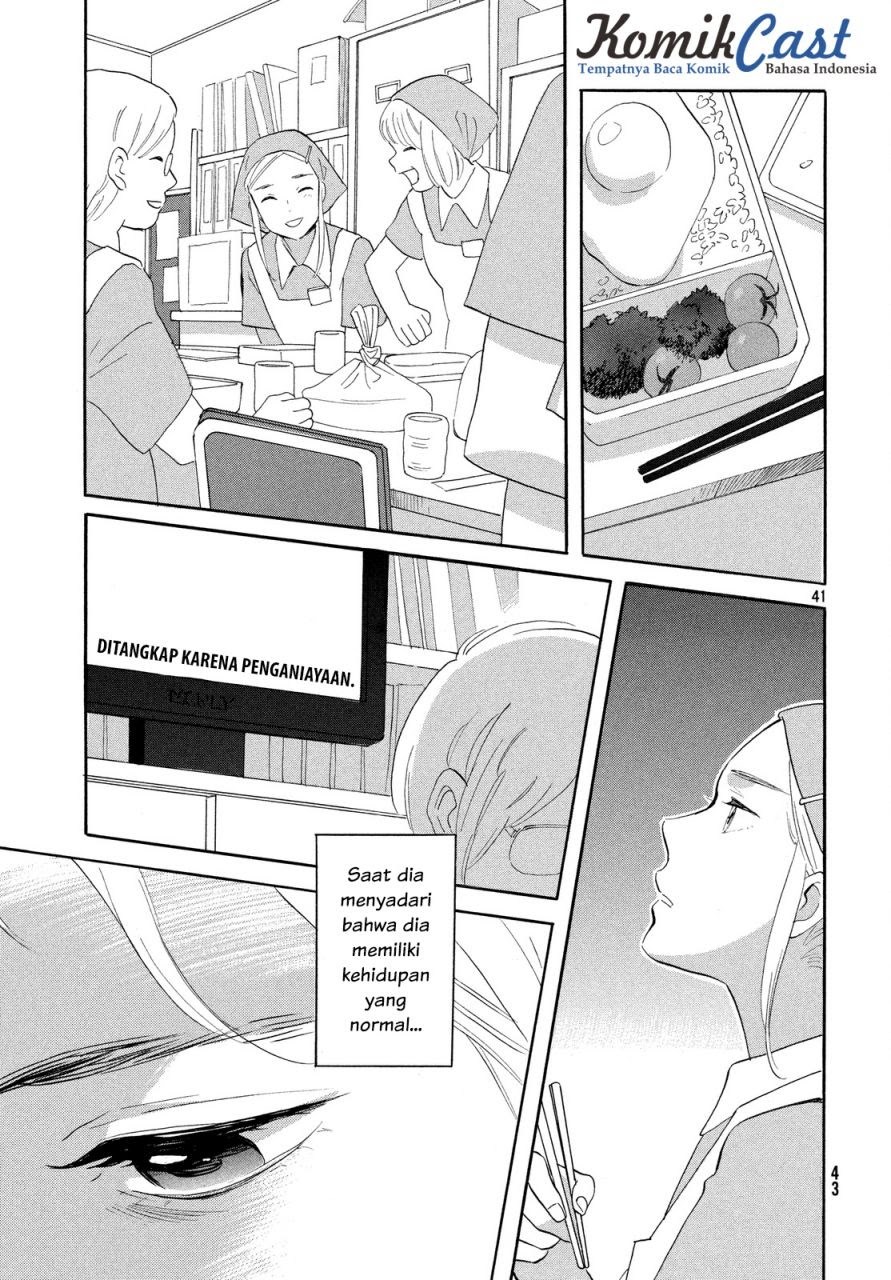 Love Letter Chapter 01 Gambar 42