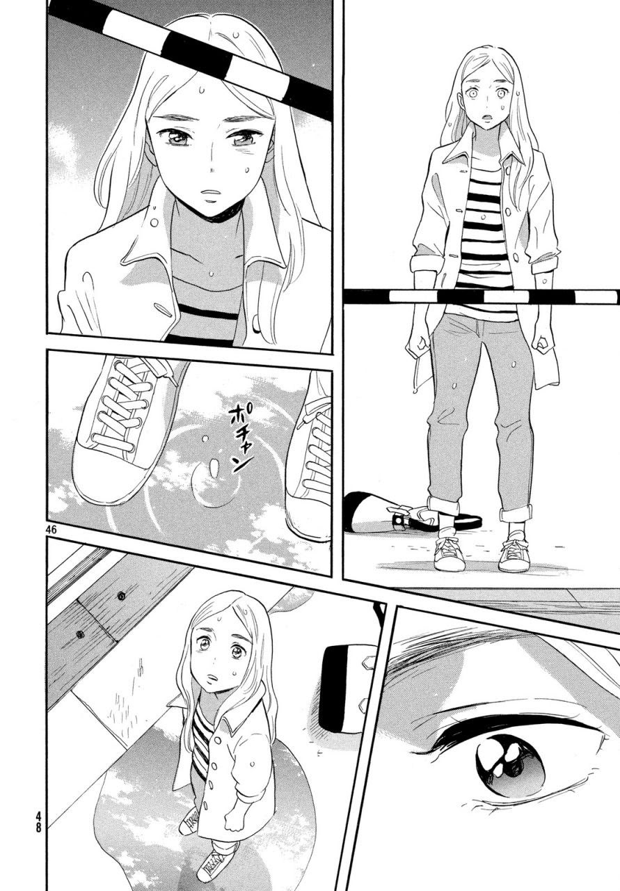 Love Letter Chapter 01 Gambar 47