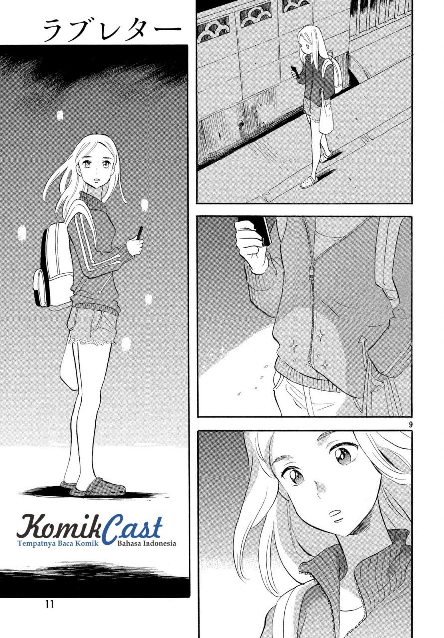 Love Letter Chapter 01 Gambar 10