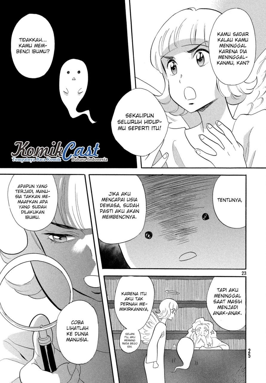 Love Letter Chapter 01 Gambar 24