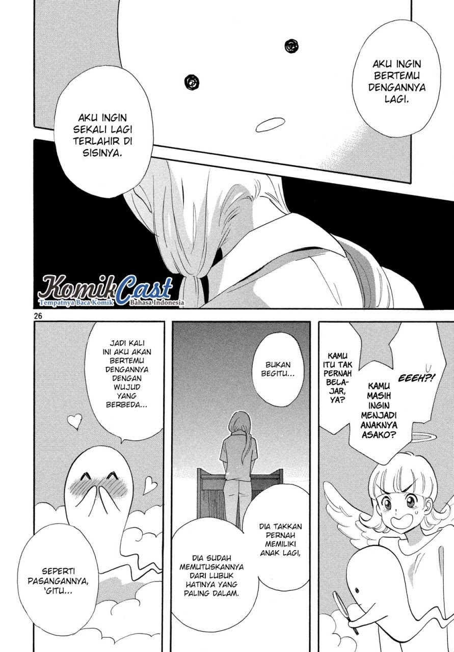 Love Letter Chapter 01 Gambar 27