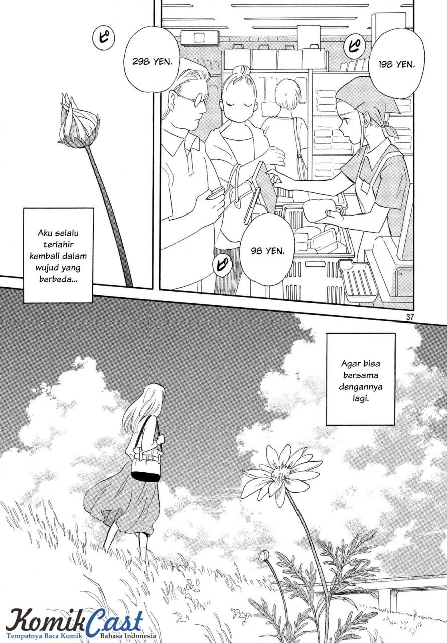 Love Letter Chapter 01 Gambar 38