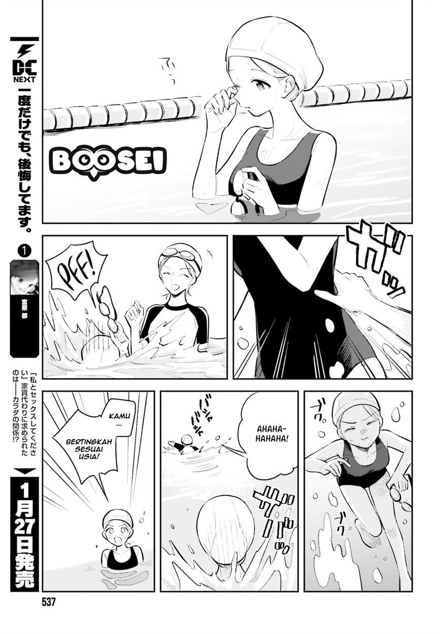 Adachi to Shimamura (YUZUHARA Moke) Chapter 7 Gambar 16