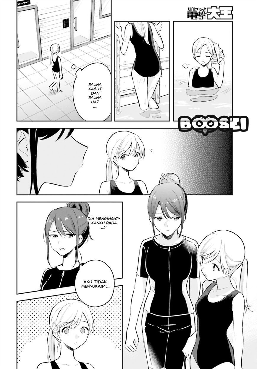 Adachi to Shimamura (YUZUHARA Moke) Chapter 7 Gambar 17