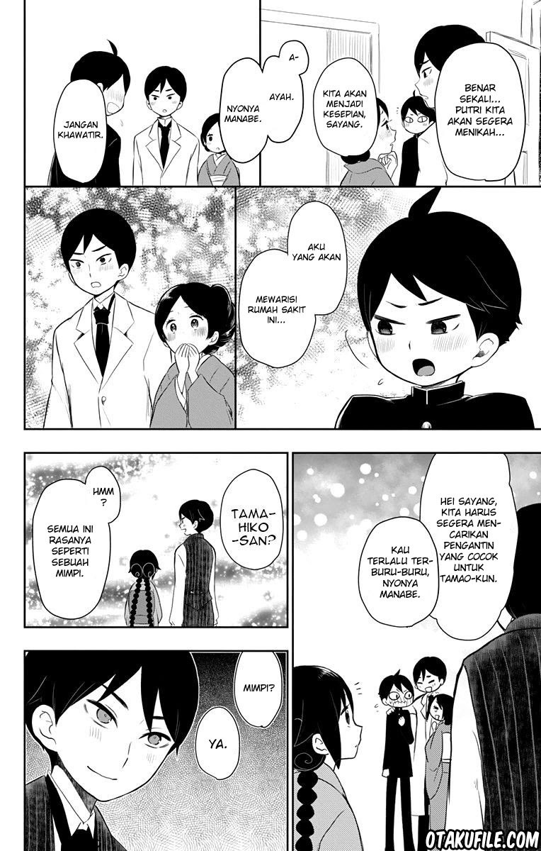 Taishou Otome Otogibanashi Chapter 38 Gambar 12